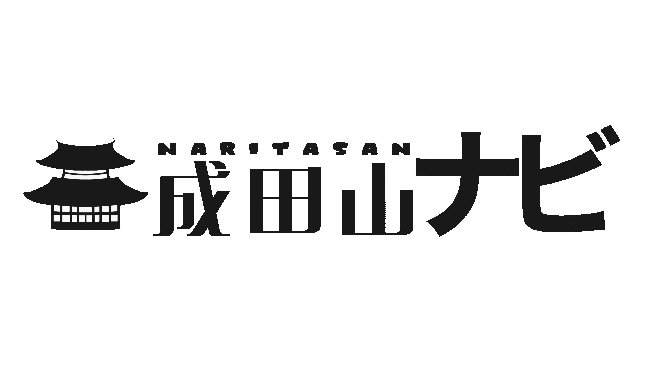 成田山のお守り全種類まとめ！ご利益・値段・購入場所を徹底解説 - 成田山ナビ