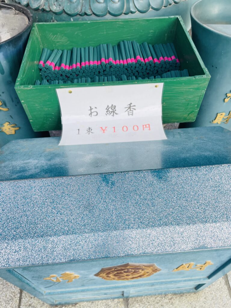 成田山新勝寺煙