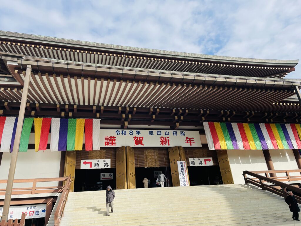 成田山新勝寺大本堂